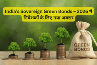 India’s Sovereign Green Bonds – 2026 में निवेशकों के लिए नया अवसर