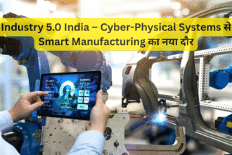 Industry 5.0 India – Cyber-Physical Systems से Smart Manufacturing का नया दौर