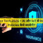 Insurance Tech 2026 – AI और IoT से Insurance Policies कैसे बदलेंगी?