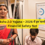 Jan Suraksha 2.0 Yojana – 2026 में हर नागरिक के लिए Financial Safety Net