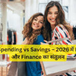 Luxury Spending vs Savings – 2026 में Lifestyle और Finance का संतुलन