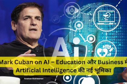 Mark Cuban on AI – Education और Business में Artificial Intelligence की नई भूमिका
