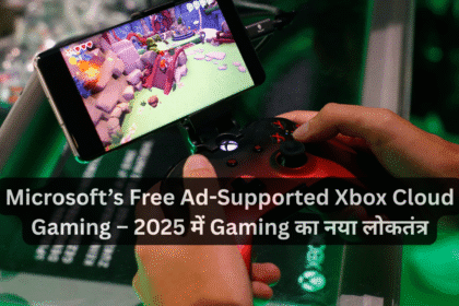Microsoft’s Free Ad-Supported Xbox Cloud Gaming – 2025 में Gaming का नया लोकतंत्र