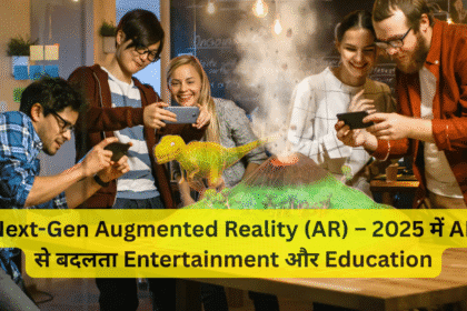 Next-Gen Augmented Reality (AR) – 2025 में AR से बदलता Entertainment और Education