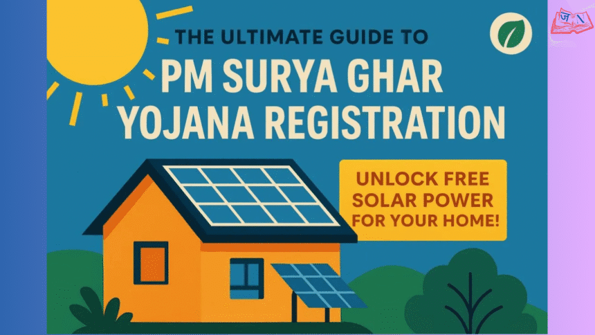 PM Green Homes Scheme – Affordable Solar Housing 2026