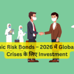 Pandemic Risk Bonds – 2026 में Global Health Crises के लिए Investment