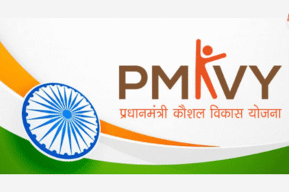 Pradhan Mantri Skill Development Yojana 2026 – Youth को नया career path