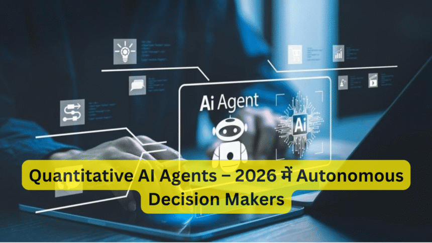 Quantitative AI Agents – 2026 में Autonomous Decision Makers