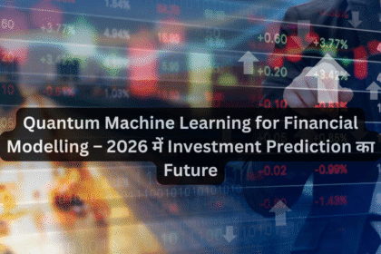 Quantum Machine Learning for Financial Modelling – 2026 में Investment Prediction का Future