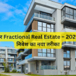 REITs और Fractional Real Estate – 2026 में प्रॉपर्टी निवेश का नया तरीका
