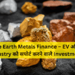 Rare Earth Metals Finance – EV और AI Industry को सपोर्ट करने वाले Investments