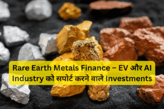 Rare Earth Metals Finance – EV और AI Industry को सपोर्ट करने वाले Investments