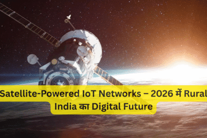 Satellite-Powered IoT Networks – 2026 में Rural India का Digital Future