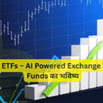 Smart ETFs – AI Powered Exchange Traded Funds का भविष्य