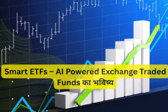 Smart ETFs – AI Powered Exchange Traded Funds का भविष्य