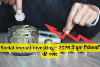 Social Impact Investing – 2026 में युवा निवेशकों की पसंद