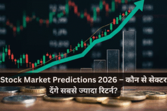 Stock Market Predictions 2026 – कौन से सेक्टर देंगे सबसे ज्यादा रिटर्न?