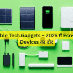Sustainable Tech Gadgets – 2026 में Eco-Friendly Devices का दौर