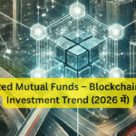 Tokenized Mutual Funds – Blockchain पर नया Investment Trend (2026 में)