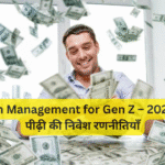 Wealth Management for Gen Z – 2026 में नई पीढ़ी की निवेश रणनीतियाँ
