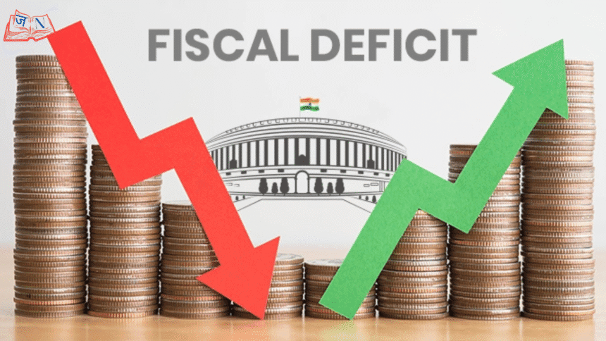 भारत का Fiscal Deficit 2025-26: निवेशकों के लिए क्या मायने रखता है?
