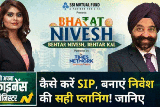 BharatNivesh 2026 – छोटे निवेशकों के लिए नया Mutual Fund Platform