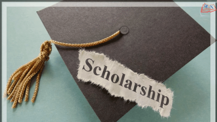 National Digital Scholarship Grid 2026 – छात्रों के लिए AI-Based Scholarship Approval योजना