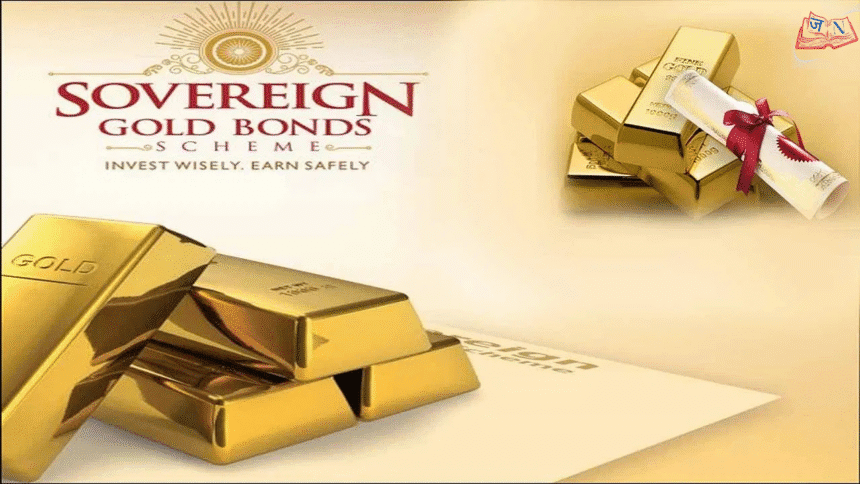 Sovereign Digital Bond Exchange 2026 – भारत की Tokenized Bond Revolution