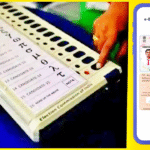 Voter Scheme 2026 – Smart EPIC, AI Verification और नई Digital Voter सुविधाएँ जानें