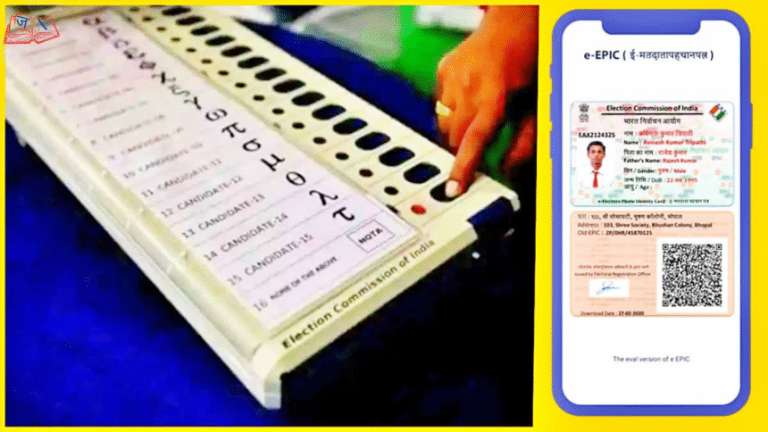 Voter Scheme 2026 – Smart EPIC, AI Verification और नई Digital Voter सुविधाएँ जानें