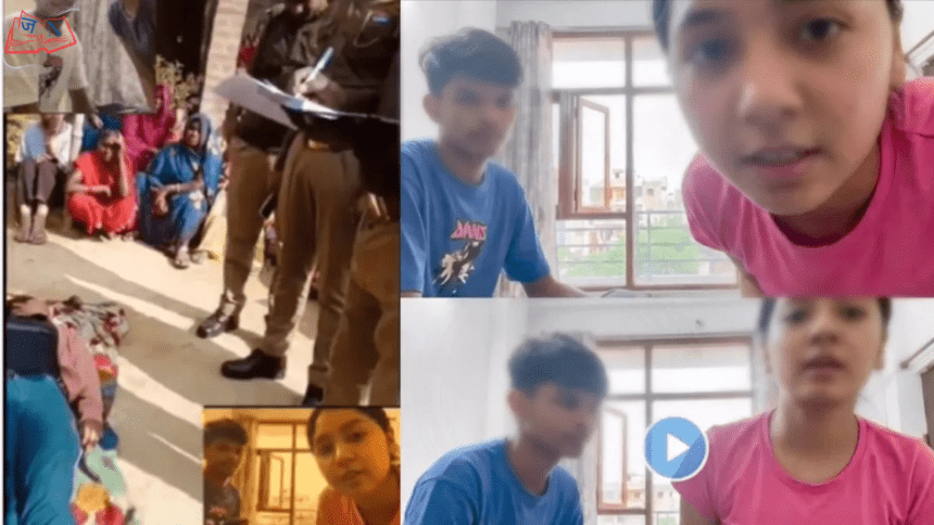 19-Minute MMS वायरल वीडियो विवाद: डीपफेक, सच और अफवाहों की पड़ताल