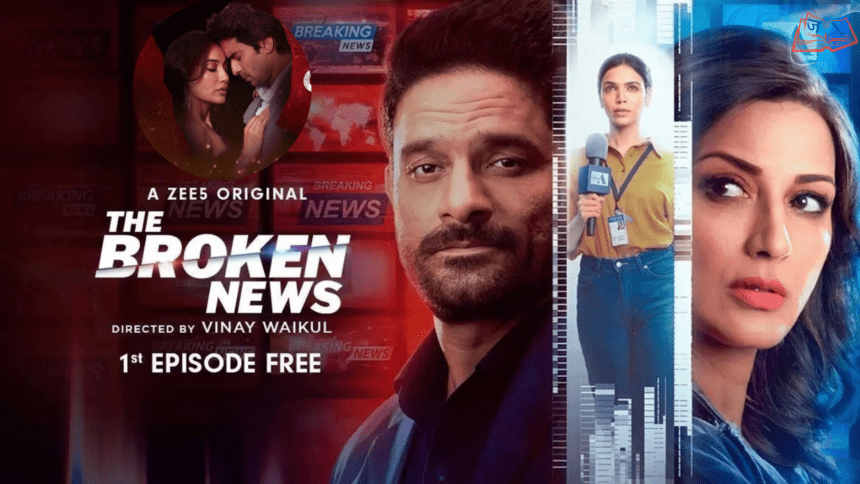 2025 की बेस्ट इंडियन थ्रिलर वेब सीरीज़: JioHotstar, Netflix, SonyLIV और Prime Video पर छाई ये शोज़