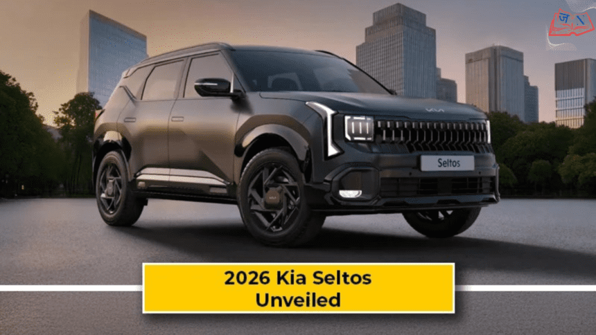 2026 Kia Seltos भारत में अनवील — नई डिज़ाइन, बड़े फीचर्स और Tata Sierra को सीधे चुनौती