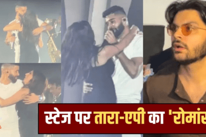 AP Dhillon ने Tara Sutaria को Kiss किया | Veer Pahariya की Viral Reaction