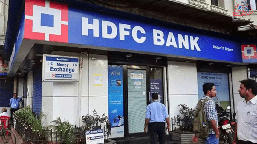 HDFC Bank ने FD ब्याज दरों में कटौती की — RBI के 25 bps रेपो रेट कट के बाद नया रेट लागू