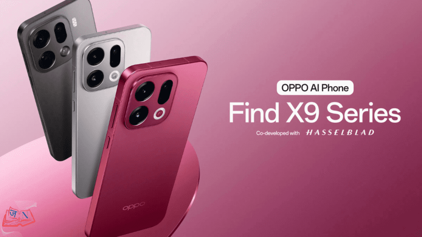 OPPO Find X9s: Dual 200MP कैमरा, 7000mAh बैटरी और अन्य संभावित फीचर्स
