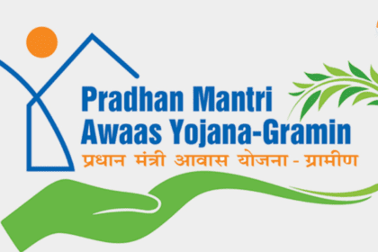 PMAY-G के तहत 100 करोड़ रुपये खातों में जमा: लाभार्थियों को लाभ और लिस्ट कैसे देखें