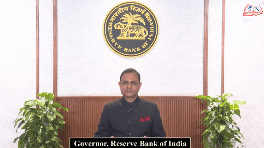 RBI ने Repo Rate 25bps घटाई: EMI सस्ती, इकोनॉमी को बड़ा बूस्ट