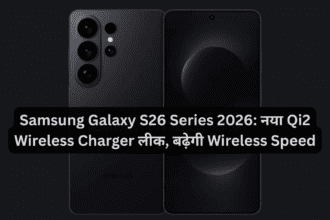 Samsung Galaxy S26 Series 2026: नया Qi2 Wireless Charger लीक, बढ़ेगी Wireless Speed