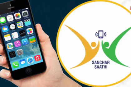 Sanchar Saathi App Mandatory: सुरक्षा या Surveillance? NDTV रिपोर्ट पर आधारित High-Value Analysis