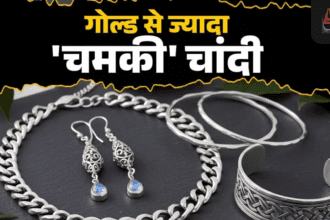 Silver Price Record: चांदी पहली बार ₹2,00,000/kg के पार — जानें तेजी की असली वजह