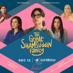 The Great Shamsuddin Family Trailer Review – स्टारकास्ट, कहानी और OTT रिलीज अपडेट
