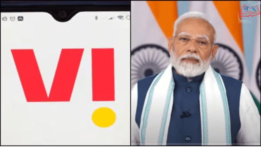 Vodafone Idea को मिल सकती है बड़ी राहत: AGR बकाया मोरेटोरियम, शेयर कैसे प्रभावित हुआ?