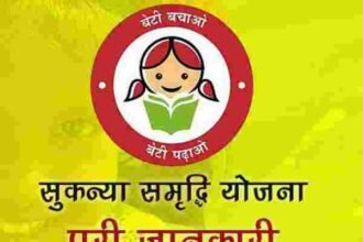 sukanya-samriddhi-yojana-70-lakh-fund-monthly-investment-12500-benefits