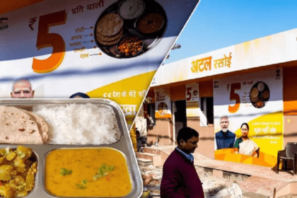 दिल्ली में Atal Canteen: खाना अब ₹5 में, सब्जी-रोटी, दाल-भात सस्ता खाना