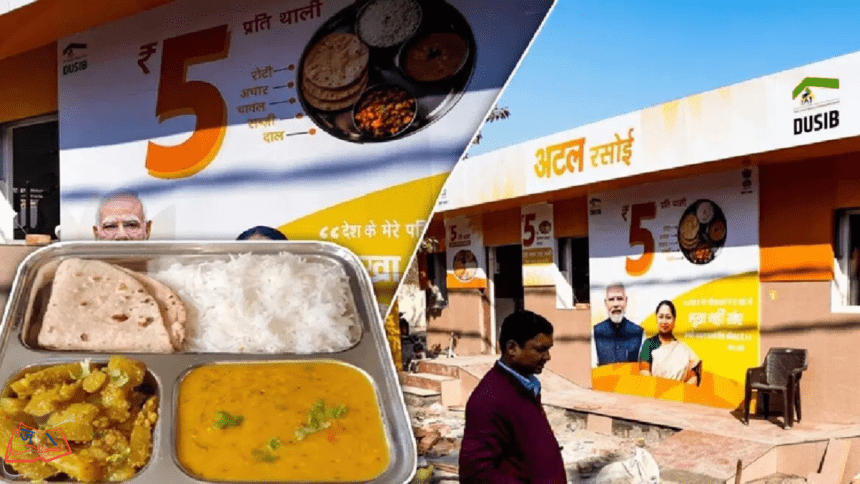दिल्ली में Atal Canteen: खाना अब ₹5 में, सब्जी-रोटी, दाल-भात सस्ता खाना