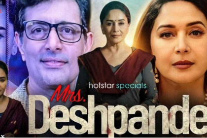 ‘Mrs Deshpande’ Review Madhuri Dixit की नई Crime Thriller