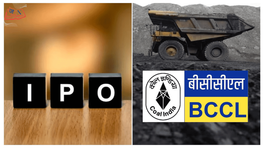 Bharat Coking Coal IPO 2026