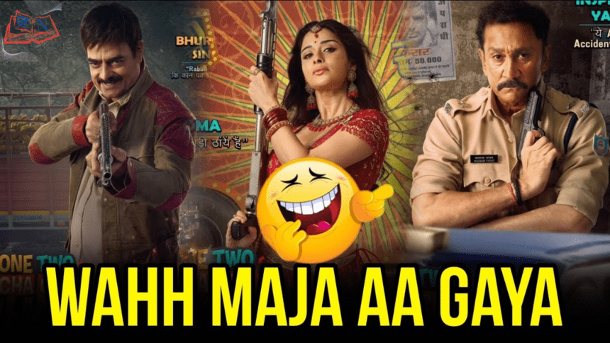 One Two Cha Cha Chaa Movie Review