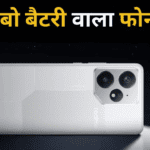 Realme Neo 8 हुआ लॉन्च